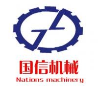 mintie guo GONGYI GUOXIN Machinery Factory