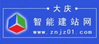 金东吉 大庆智能建站网