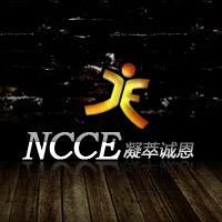 陈小姐 广州NCCE网络科技有限公司