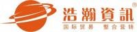 Monica Kwong Foshan WSL Intrnational Business Co.,Ltd（佛山浩瀚商务资讯有限公司）