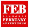 上海汽车显景广告公司