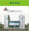 2012北京国际室内供暖、新风换气及空气净化产品展览会