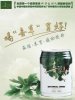 供应高端品牌饮料，喜草248ml温性养胃植物饮料