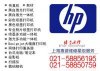 上海帕吉科技打印机|相机|笔记本维修中心021-58856195