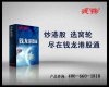 上海企业宣传片制作拍摄上海纪录片拍摄制作上海蓝思显景制作有限公司