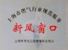 BOSCH上海热水器维修 松下售后服务中心