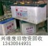 长期高价变压器回收废品废料13430844931刘