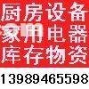 １３９８９４６５５９８杭州发电机空压机中央空调电器回收