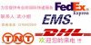 中国国际快递公司 上海DHL佐川UPS快递联系方式