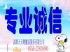 供应YHK深圳车公庙搬家公司|专业福田公司搬家|深圳搬家行业精英