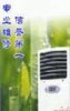 杭州江干区空调加氟/空调维修移机/化粪池抽粪