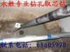 北京设备安装钻孔 道路设施安装钻孔 水钻钻孔