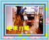 上海宝山地板打蜡保养公司-专机磨地板-刷油漆