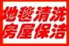 上海松江保洁上海松江区保洁公司上海清洗公司