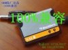 黑莓Torch 9800电池Blackberry F-S1 100%兼容 原装厂家出品 包退