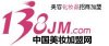 138中国美妆结盟网网-中国至大的化妆品、美容院招商结盟网！