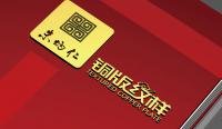 重庆logo设计