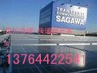 www.sagawa-exp.co.jp