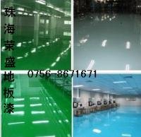 环氧防潮涂料 环氧地坪施工 地坪漆