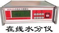 水分仪