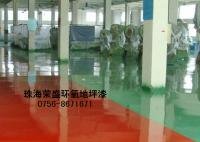 车间地坪工程 环氧树脂砂浆地坪漆 仓库地坪漆